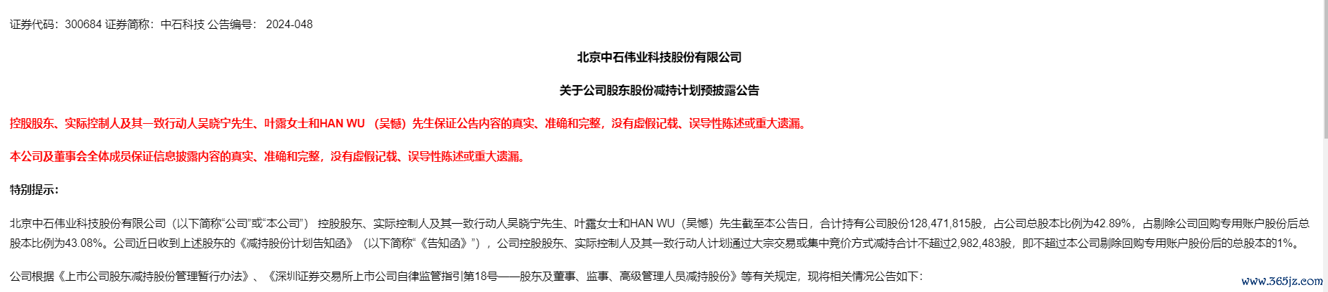 48514c9b-bb54-41d1-ae47-9df3bceb475a.png 48514c9b-bb54-41d1-ae47-9df3bceb475a.png